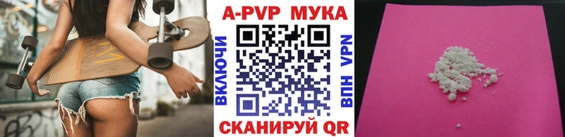 A PVP кристаллы  Макаров 