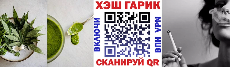 МЕГА маркетплейс  Макаров  Печенье с ТГК марихуана 