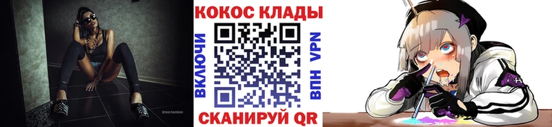 Cocaine Колумбийский  где можно купить наркотик  Макаров 