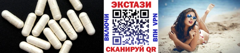 Ecstasy DUBAI  где купить наркоту  Макаров 