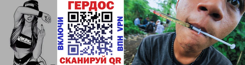 что такое наркотик  Макаров  Героин VHQ 