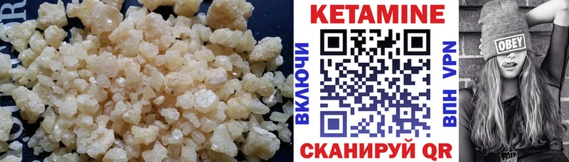 КЕТАМИН VHQ  Макаров 