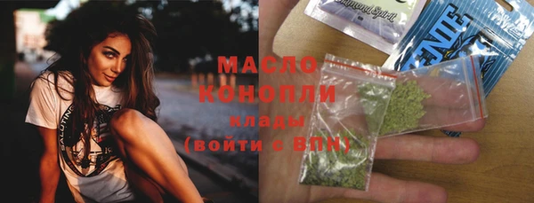 таблы Арсеньев