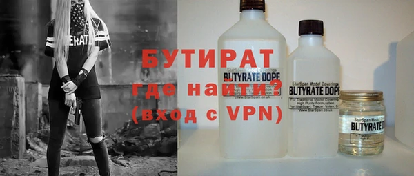 гашишное масло Аркадак