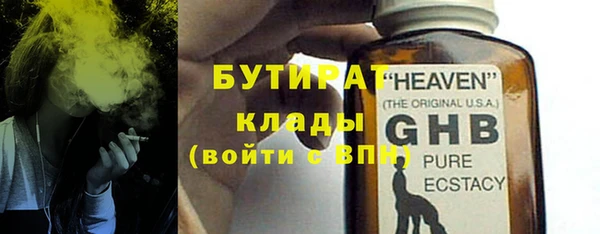 метадон Армянск