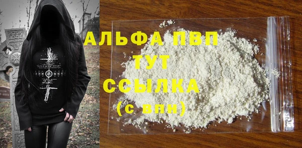 метадон Армянск
