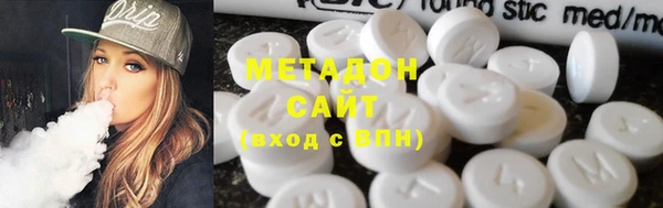 гашишное масло Аркадак