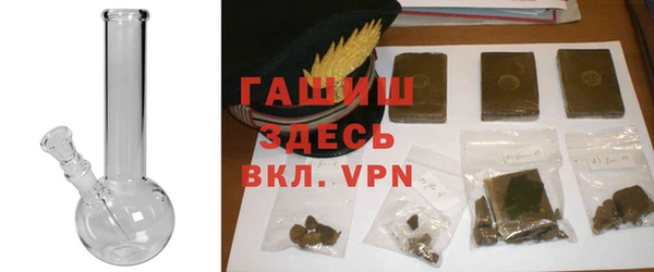 метадон Армянск