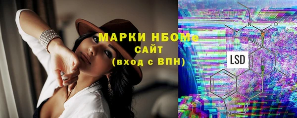 метадон Армянск