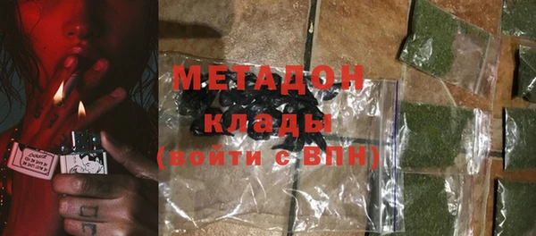 метадон Армянск