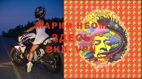 метадон Армянск