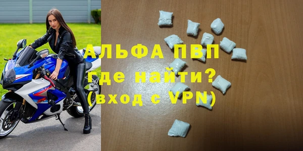 таблы Арсеньев
