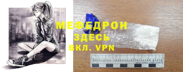 метадон Армянск