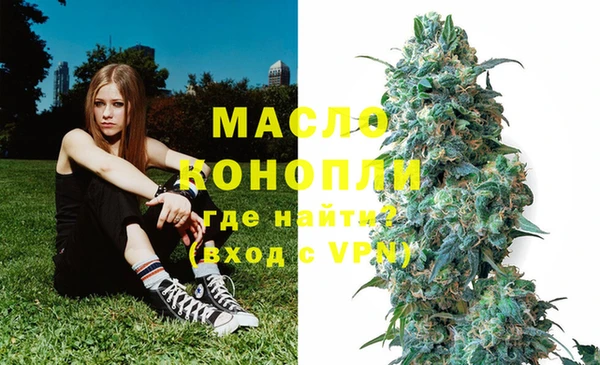 гашишное масло Аркадак