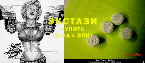 таблы Арсеньев