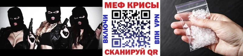 МЕФ VHQ Макаров