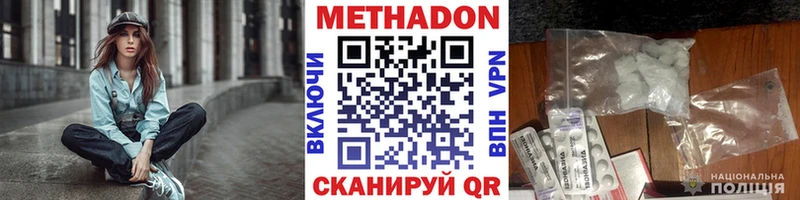 наркошоп  мориарти состав  МЕТАДОН methadone  Макаров 