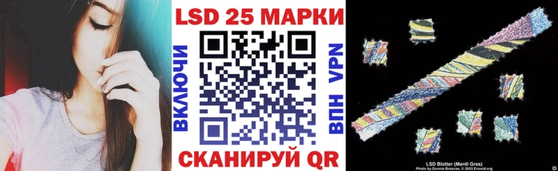 Марки NBOMe 1500мкг mega как зайти Макаров