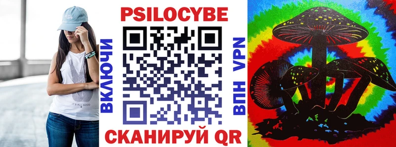 Галлюциногенные грибы Magic Shrooms  Макаров 