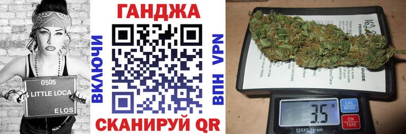 Бошки марихуана VHQ  Макаров 